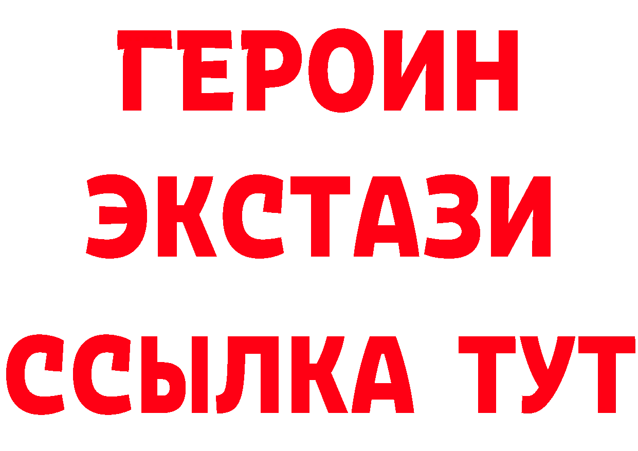 Бутират BDO 33% онион площадка kraken Высоцк